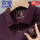 Футболка с короткими рукавами Romon Pure Cotton в летней новой высококачественной вышитой лацкане плюс размер универсальной мужской рубашки поло полуглавливания 6626 Deep Khaki M 48 [Рекомендуется 100-125 Jin [Jin равняется 0,5 кг]]]]]