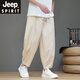 Jeep Spirit Jeep Cropped Hosen Herren Sommer dünner Tropfen Eis Silk Casual Hosen Loose Trendy große Laterne Harem Hosen Herrenhosen schwarz 2xl [155-170jin [Jin gleich 0,5 kg]]