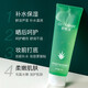 Gel d'Aloe Vera Hydratant Crème Hydratante Impression Légère Soin Après Soleil Hydratant et Hydratant Gel d'Aloe Vera Hydratant Unisexe 40gx1 stick