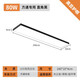 Clcey même style carré LED LED Long Strip Light Office Light Light Aluminium Square Office Chandeliers Striots Améliorisés Améliorisés 15054cm-36W Lumière blanche