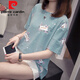 
Pierre cardin (pierre cardin) plus size fat mm summer new pure cotton short-sleeved T-shirt for women Korean version of fat girl versatile slimming belly top 6627 blue M 80-95 Jin [Jin equals 0.5 kg]