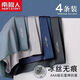 Nanjiren Men's Underwear pour garçons Boxers Summer Summer Boîtres respirant Boxer Silk Silk sans reproche (costume) 9901 4 pièces L Poids recommandé 90-100 Jin [Jin est égal à 0,5 kg]