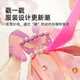 弥鹿儿童公主换装贴纸书梦幻手绘戳戳画手工diy小女孩粘贴画 创意服饰戳戳乐-宫廷羽衣秀MD1585