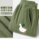 Yalu Boy Corduroy Pantalons pour enfants 2025 Automne et hiver décontracté et pantalon à la mode Big Children's Legs Pantals NID15684K Green 150 (poids 68 Jin [Jin est égal à 0,5 kg] -80 Jin [Jin est égal à 0,5 kg])))