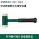 Shida non-rebound installation hammer rubber hammer floor decoration tool bulletproof rubber hammer wooden handle 92601 92614/steel pipe handle non-rebound installation hammer 50MM