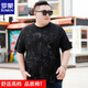 ROMON large size round neck short-sleeved T-shirt for men in summer fat man loose cotton plus fat plus larger printed half-sleeved T-shirt trend 9922 white 7XL 205260-280Jin[Jin equals 0.5 kg]