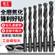 Xingong twist drill bit, straight handle drill bit, alloy drill bit, second opening of steel, iron, aluminum alloy metal, special punching hand electric drill bit 15mm single