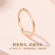 Lao Fengxiang 18K gold plain ring Mobius proposal wedding gold jewelry birthday Valentine's Day gift for girlfriend and wife about 0.50g plain 18K gold ring 0.60 (14)