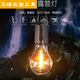 Ein Junsheng Solar -Lade -Retro Camping Light Wolfram Draht Zelt Notfallbirne Light Sunscreen Edition [Zhongliang 3889K] Letzte 37 Tage