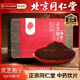 Tongrentang Ganoderma lucidum spores (broken wall) 3g*15 bags/box Chinese herbal medicine pieces spore powder to nourish the kidneys and lungs, nourish the heart and calm the mind, stop bleeding and reduce phlegm, used for physical weakness after illness Ganoderma lucidum spores (broken wall) 45g/box