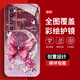尺互印象适用华为NOVA7手机壳新款高极感保护套华为NOVA7Pro全包耐脏防尘防摔外壳华为NOVA7se珍珠蝴蝶女款 珍珠蝴蝶AGJWB1278-玫瑰粉 华为NOVA7【+屏保膜】