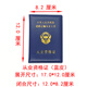 芸洛1478人好评道路运输证保护套营运证皮套从业资格证套机动车驾驶人 3个