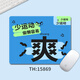 
Original creative personalized text small mouse pad square portable girls office computer desk pad household dirty-resistant mouse pad 15868ga 260x210mm x 3mm
