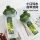 
Lock Lock (LOCK/LOCK) plastic water cup food grade PP material for men and women students outdoor sports fitness drinking cup portable and high temperature resistant green 690ml