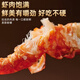
Haixianjin Jiujie Dried Shrimp Instant Eat Big Prawns Dried Grilled Shrimp Dried Shrimps Dried Spotted Shrimps Big Grilled Shrimp Fujian Dried Shrimp [Large Type] Jiujie Dried Shrimp 250g 35-45 pieces (net weight)