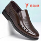 Yierkang men's shoes summer sandals men's breathable soft sole middle-aged and elderly shoes hollow casual hole shoes non-slip black 9922 hollow hollow pointed toe 37 leather shoes standard size