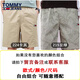 
TOMMY JEANS official flagship Tommy new summer men's casual shorts pure. Cotton sports pants loose beach five-point pants store 9224 dark gray + 9215 dark blue 2-plate M (recommended 100-120 Jin [Jin equals 0.5 kg])