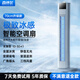 Senshier 2025 new model丨Whole house 16 C air conditioner fan cooling electric fan refrigeration bladeless tower fan silent floor fan home living room vertical dormitory smart bedroom smart 70cm upgrade 150/h circulating air volume丨Mechanical model German aviation motor丨3D surround wind feeling丨35db silent and undisturbed