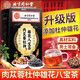 北京同仁堂养生茶袋泡茶可选人参枸杞茶桂圆红枣茶菊花决 青钱柳苦荞玉米须茶40袋*3盒