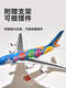 
Sweet Miaomiao ERA assembled aircraft model Airbus A380 Emirates Miracle E190 British Airway Virgin passenger aircraft model -1049TAW1125ASB assembled