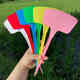 Benxinnong plastic large ground sign gardening label gardening sign plant sign sign sign brand 36 cm long white 50 pcs