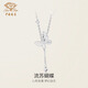 Chinese jewelry SINO GEM butterfly tassel PT950 platinum necklace pendant jewelry Valentine's Day 520 gift for girlfriend PT950 platinum butterfly tassel necklace about 4g