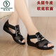 Pic de bois d'âge moyen et âgé de vie aux personnes âgées en cuir creux creux sandales de semelle douce d'âge moyen chaussures de femmes chaussures fishmouth chaussures de cuir décontractées sandales en cuir féminin 600 noir [couche supérieure vache de vache] 36