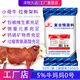 Zemu Jiuyuan Cow Mom Premix Feed Bull Feed Small Basic Cow Feed 2.5% Cow Mom No. 1 (for large cows)