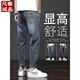 Vancl Jeans Men's 2025 NUEVO SUMER SUMER STILL STRING Pantalones de ocio de ocio delgados delgados Pantalones cónicos delgados 306 Azul Gris + 6621 Azul 36 2ft8