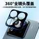 朗客适用小米15SPro/15Pro镜头膜AR增透xiaomi钢化膜后置摄像头保护膜防眩光防摔带定位器秒贴手机贴膜