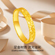 Chaoyang Jewelry Crushed Ice Gold Ring Pure Gold 999 Plain Ring Solid Gold Ring Chinese Valentine's Day Gift for Girlfriend and Wife Ring Mouth 18# Solid Model Gold Weight Approximately 5g More refund or less payment