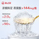 The new generation of freshly stewed bird's nest in the house of Swallows, direct hair from the source, nutritional tonic for pregnant women, diamond style 45gx336 bottles, annual set meal