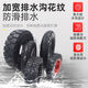 Electric tricycle 300-8400-12350-10400-8 Anti-tie and inflatable solid tire modification 350-12 Solid tire rear wheel assembly