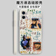 Zhexiang Jay Chou Christmas Star Mobile Case für Apple 14 Huawei Mate 60 Songs Name iPhone 15 Promax Lyrics Oppo Album Vivo Xiaomi 13Jay Jay Fant Zha3899 Jay Chou-anti-White iPhone 12