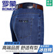 罗蒙（ROMON）纯棉牛仔裤男士2025新款夏季轻薄透气休闲长裤中年高腰宽松直筒裤 3886-兰黑【夏季】 薄款 31 【腰围二尺四】