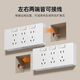 Expanded socket surface-mounted triple switch with kitchen one-button power-off 21-hole switch with combination 21-hole one-piece power-off white