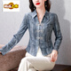 Chuzhi 2025 Nouvelle chemise boutonnée rétro chinoise pour les femmes en automne de chemise mère d'âge moyen à la mode courte 6627 # Couleur d'image m [Suggestion 85-100jin [Jin est égal à 0,5 kg]]]