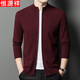 Hengyuanxiang [со шерстью] Zipper Cardigan Jacket Мужской автономный свитер. Случайный свитер осень и зимний стиль черный серый l