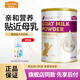 McFoody Cat Goat Milk Powder Kitten Pregnancy Nursing Cat Nutritional Supplement Pet Kitten Milk Powder Imported Milk 300g*1 Can