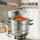 Maxcook 316L stainless steel steamer three-layer 36cm large capacity steaming soup pot gas stove induction cooker universal MCZ074