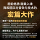麦乐迪DSP9800卡拉ok混响器 数字音频前级效果器 家庭影院防啸叫调音台处理器双屏显防啸叫话筒混响器 DSP9900旗舰版效果器(含线）