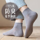 Modal Socks Men's Summer Thin Socks Pure Cotton Sweat-absorbing and Anti-odor 7A Antibacterial All-Bacterial Cotton Breathable Sports Short Socks Boneless White + Light Gray + Navy Blue + Dark Gray + Black 5 pairs One Size 38-45 Boneless Seamless Pure Cotton Anti-odor