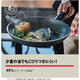 Baralini [JD Logistics, Japón Direct Mail] Pan de manejo doble de mango de manejo Hecho en Italia Cubro de 5 capas Comida de vegetales horneadas 75002-897 GEMS 24 cm