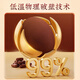 
Master Chi [New Upgrade] Master Chi Breaking Wall Ganoderma lucidum spore powder organic blue hat double certification Triterpene 16 shots six get three get twelve boxes consolidating value package get seven get