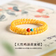 Xiangyin Putuo Mountain Straight Hair Natural Beeswax Double Circle Bracelet Women's Lucky Chicken Oil Yellow Amber Raw Stone Bracelet Wealth Lucky Chicken Fat Yellow Beeswax 16-17cm