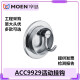 
Moenda full copper solid door hook movable key hook single hook clothes hook rear folding hook ACC9929 stainless steel hole-free model