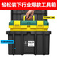 GREENER (GREENER) Large Height Tool Box Large Storage Box Empty Box Hardware Double Layer Large Capacity Auto Repair Household Black King Kong/Green King Kong Style Toolbox Straps