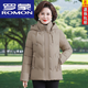 ROMON 25 middle-aged and elderly mother's clothing large size short cotton-padded down jacket cotton-padded jacket mother's thickened winter coat tops for women shopping mall counter (rust red) 4XL 136-150Jin Jin is equal to 0.5 kg