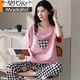 
Modal 100% pure cotton pajamas for women in spring and summer short-sleeved trousers casual loose women Korean style home clothes for autumn wear suit T-9721 (short-sleeved trousers) M (85-105Jin [Jin equals 0.5 kg])