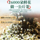 A cup of fragrant tea jasmine tea Hengxian special grade 500g 2025 new tea gift box gift box jasmine green tea for yourself to drink in bulk
